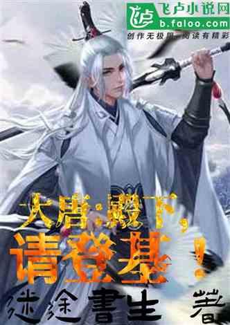 讲故事的人